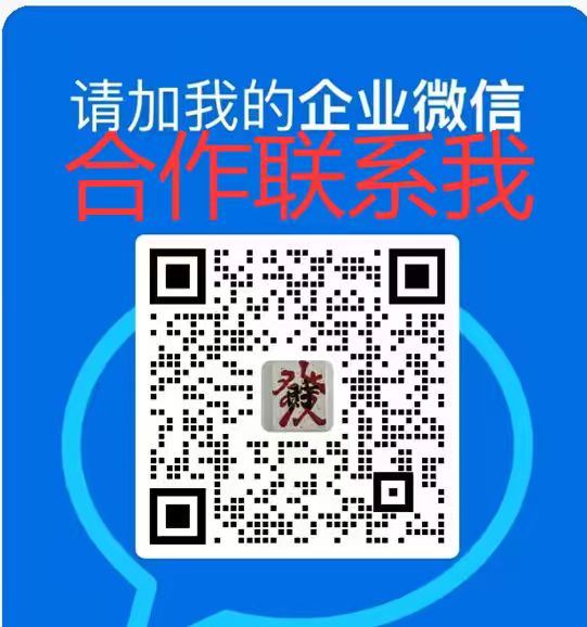 合作二维码